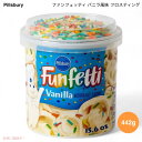 Pillsbury ピルズベリー ファンフェッティ バニラ風味 フロスティング 442g (15.6oz) Funfetti Vanilla Flavored ...