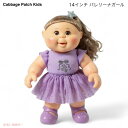 キャベッジパッチキッズ 14インチ バレリーナガール 取り外し可能なファッションとアクセサリー付き Cabbage Patch Kids 14inch Ballerina Girl