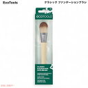 【最大2,000円クーポン8月11日01:59まで】EcoTools Classic Foundation Face Brush エコツールズ クラシック ファンデーション フェイスブラシ #1202