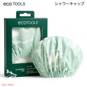 EcoTools エコツールズ シャワーキャップ XLサイズ グリーン XL Shower Cap Green