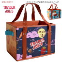 トレーダージョーズ 折りたたみエコバッグ スタンドアップ式 Trader Joe's Stand-Up Collapsible Grocery Tote