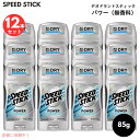 【最大2,000円クーポン5月27日01:59まで】【12個セット】スピードスティック 無香料 デオドラントスティック Speed Stick Power De...