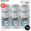 【最大2,000円クーポン5月27日01:59まで】【6個セット】スピードスティック 無香料 デオドラントスティック Speed Stick Power Deo...