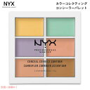 NYX Conceal, Correct, Contour Palette /NYX カラーコレクティング コンシーラーパレット 色[04 Color Corr...