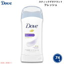 【最大2,000円クーポン5月27日01:59まで】【フレッシュ/FRESH】Dove ダヴ デオドラント 74g デオドラントスティック Anti-Persp...