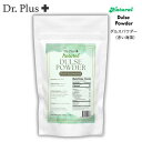 ドクタープラス Dr.Plus+ ダルスパウダー(赤い海藻) 1lb Dulse Powder (Red Seaweed) 454g