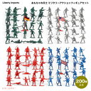 Liberty Imports アーミーメン おもちゃの兵士 ミリタリーアクションフィギュアセット 200個入り Army Men Military Actio...