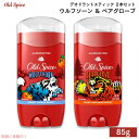【2本セット】 Old Spice オールドスパイス デオドラント Wolfthorn(ウルフホーン) & Bearglove (ベアグローブ) 85g
