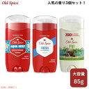 【3本セット】 Old Spice オールドスパイス デオドラント Aqua Reef(アクアリーフ) / Fresh(フレッシュ) / Fiji(フィジー) ...
