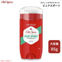 【最大2,000円クーポン5月27日01:59まで】Old Spice オールドスパイス 85g ハイエンデュランス ピュアスポーツ メンズ デオドラント Pu...