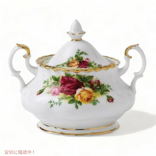 ロイヤルアルバート Royal Albert 砂糖入れ オールド カントリー ローゼズ シュガー ボウル カバー 品 アメリカーナがお届け!