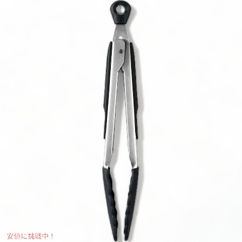 オクソー グッドグリップ 22.8センチ シリコンヘッドトング OXO ブラック アメリカーナがお届け!