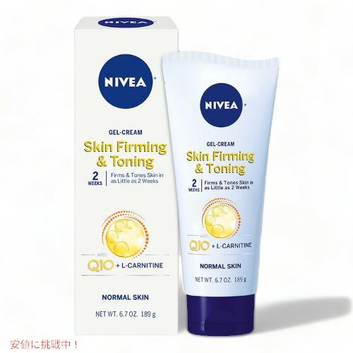 ニベア スキンファーミング トーニング ボディージェル Q10プラス Q10 Plus NIVEA Skin Firming and Toning Body Gel-Cream