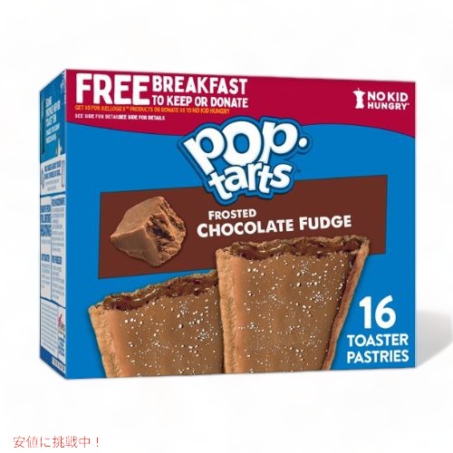 yő2,000~N[|6111:59܂ŁzKellogg's Pop-Tarts, Frosted Chocolate Fudge(16 ct.) / PbO |bv^g `R[gt@bW