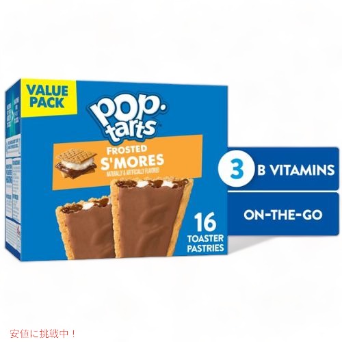 Kellogg's Pop-Tarts, Frosted S'mores (16 ct.) / ケロッグ ポップタルト スモア