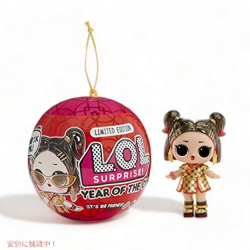 L.O.L Surprise LOL TvCY Year of The Ox Doll or Pet with 7 TvCY