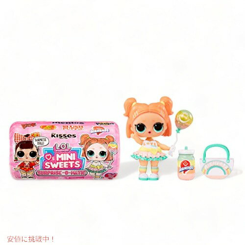 L.O.L Surprise LOL サプライズ Loves Mini Sweets サプライズ-O-Matic シリーズ 2 8個のサプライズ
