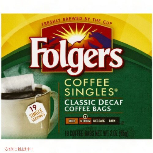 Folgers yfJtFztHW[X@R[q[VOY@NVbNfJtF 19pbN