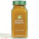 yzSimply Organic Curry Powder Certified Organic Vv[I[KjbN J[pE_[ 85g