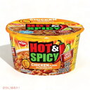 Nissin 日清 ホット&スパイシー チキンフレーバー 3.32oz 94.2g(4)