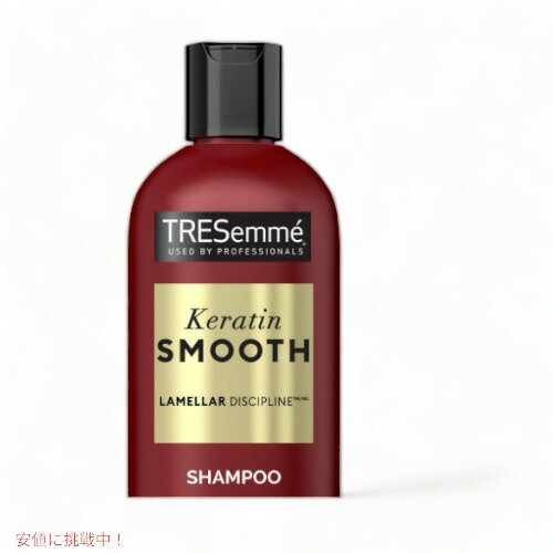 Tresemmeトレセメ ケラチンスムースシャンプー 828mL / 28oz Keratin Smooth Shampoo