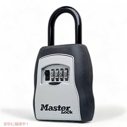 Master Lock キーロックボックス 家の鍵用屋外ロックボックス コンビネーションロック付きキーセーフ 鍵容量5個 5400EC