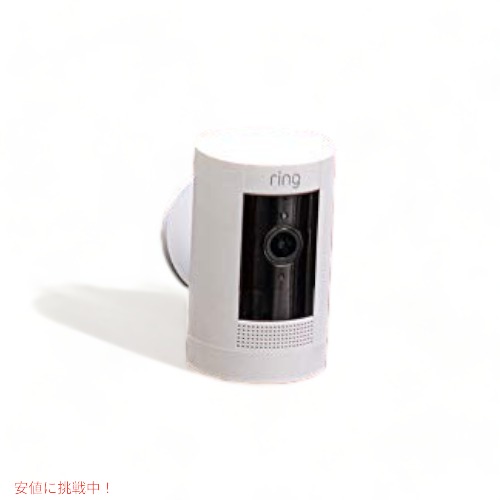 Ring Stick Up Cam プラグイン HD セキュリティ カメラ、双方向通話、Alexa と連携 - ホワイト