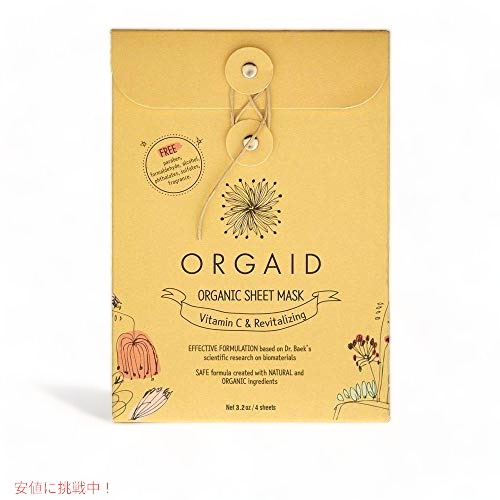 ORGAID オーガニック シートマスク アメリカ製 (4 個入りパック) americana-10036965 アメリカーナ Americana サンプル画像2