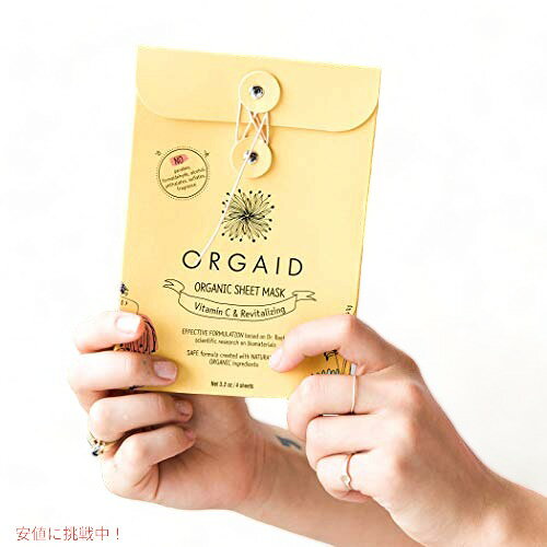 ORGAID オーガニック シートマスク アメリカ製 (4 個入りパック) americana-10036965 アメリカーナ Americana サンプル画像3