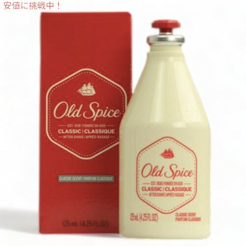 【最大1,000円クーポン10月9日01:59まで】送料無料 Old Spice After Shave Lotion, Classic 4.25oz / オールドスパイス アフターシェーブローション クラッシック 125ml