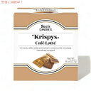 【 See's Candies 】シーズキャンディ Cafe Latte Krispys カフェラテクリスピーズ 8oz / 227g