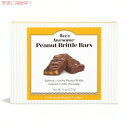 【 See's Candies 】シーズキャンディ Awesome ピーナッツ ブリトル バー 8oz / 227g