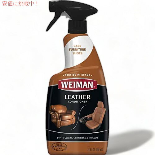 Weiman レザークリーナーとコンディショナー 家具用 - 22oz