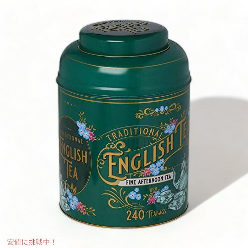 New English Teas ビンテージ ビクトリアン ラウンド ティー キャディ 240イングリッシュ ティーバッグ (ボトル グリーン)