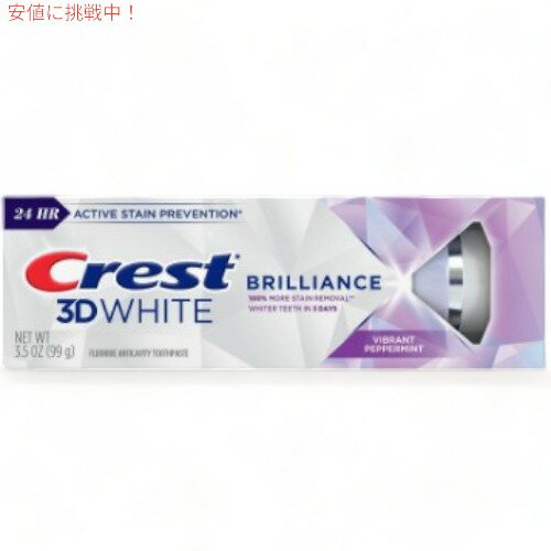 NXg 3DzCguAX oCug ybp[~g 3.5oz(99g) Crest 3D White Brilliance Vibrant Peppermint Flavor Toothpaste