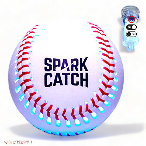 【最大2,000円クーポン5月16日01:59まで】SPARK CATCH ライトアップ野球、暗闇で光る野球 野球ファンへの完璧な野球ギフト、公式野球サイズ　Ice Blue