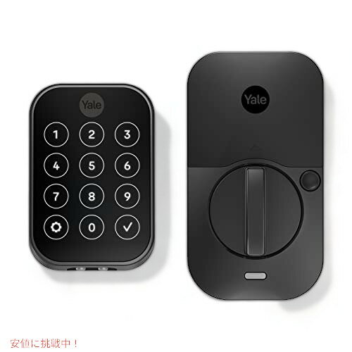 Yale Assure Lock 2 Wi-Fi Smart Lock - Wi-Fi を内蔵したキーレスエントリー - ブラックスエード