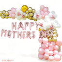 124 ピース 母の日 パーティーバルーン母の日のホイルバルーンバナー