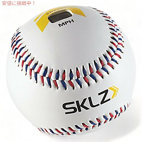 SKLZ バレット ボール - 野球ピッチング スピード センサー