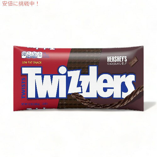 yő2,000~N[|51601:59܂ŁzTWIZZLERS Twists HERSHEY'S Chocolate Flavored n[V[Y`R[g Chewy Candy 12oz/340g