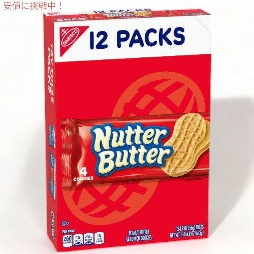 yő2,000~N[|51601:59܂ŁzNutter Butter i^[o^[ Peanut Butter s[ibco^[ Sandwich Cookies ThNbL[ 12pbN