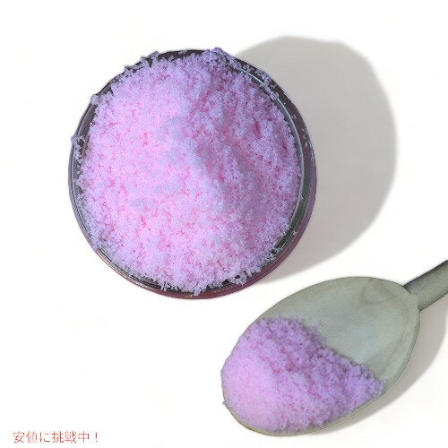 Hoosier Hill Farm Prague Powder プラハパウダー Pink Curing Salt 塩漬け用ピンクソルト 1lb/453g