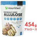 So Nourished アルロース　ケト - カロリー 0、正味炭水化物 0、非遺伝子組み換え 1 ポンド