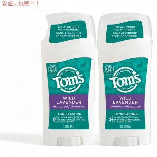 2ZbggYIuC Tom's of Maine i` fIhg x_[ 64g / Long Lasting Natural Deodorant Stick Lavender 2.25oz