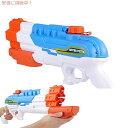 複数のノズルを備えたFiGoal大型水鉄砲(青)大容量水鉄砲ブラスタースイミングプールパーティー用夏のおもちゃ屋外ビーチ砂水戦闘