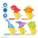 子供のための5個の水鉄砲、小さな恐竜の水鉄砲、ウォーターブラスターソーカー