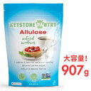 【最大2,000円クーポン5月16日01:59まで】Keystone Pantry 粉末アルロース甘味料 2 ポンドバッグ 低カロリーアルロース砂糖代替品