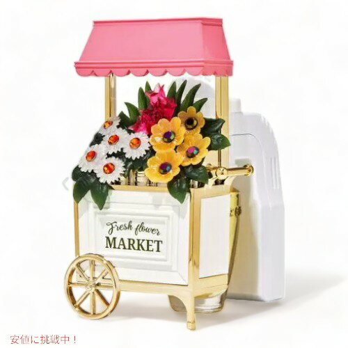 oX{fB[ ɏđfG@t[J[gz[tOXi{̂̂݁jBath&Body Works Flower Cart Nightlight Wallflowers Fragrance Plug