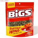 BIGS ビッグス ひまわりの種 バッファローウィング サンフラワーシード アメリカのお菓子 BIGS Buffalo Wing Sunflower Seeds
