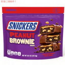 yő2,000~N[|4279:59܂ŁzXjbJ[Y@s[ibcuEj[ XNGA 6.61oz SNICKERS Peanut Brownie Squares Fun Size